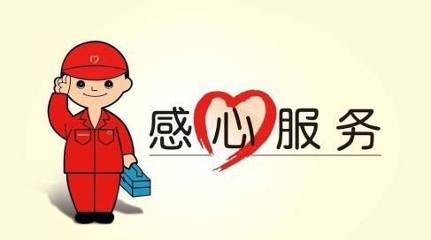 天津三菱电子空调售后服务官网热线(空调品牌排行榜前十)